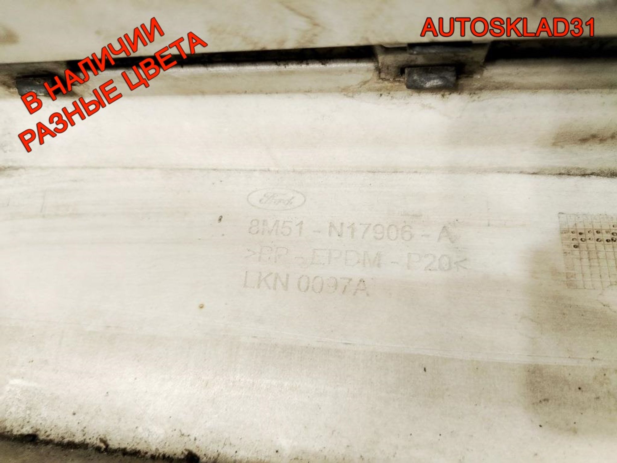 Бампер задний Ford Focus 2 Рестайлинг 8M51N17906A Combi, 12000 рублей, Дубовое