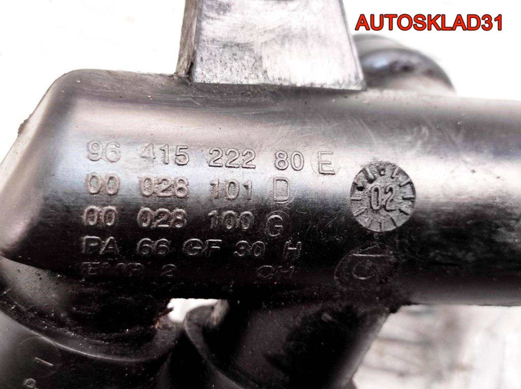 Шланг системы охлаждения Peugeot 206 1,4 HDI 9641522280E, 1500 рублей, Дубовое