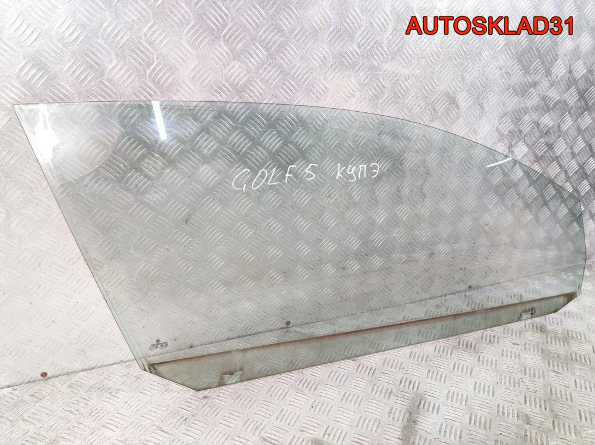 Стекло двери передней правой VW Golf 5 1K3845202B, 1300 рублей, Дубовое