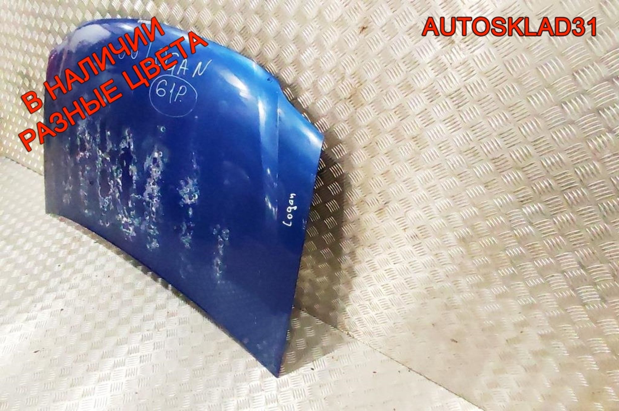 Капот Renault Logan 6001546685, 7000 рублей, Дубовое