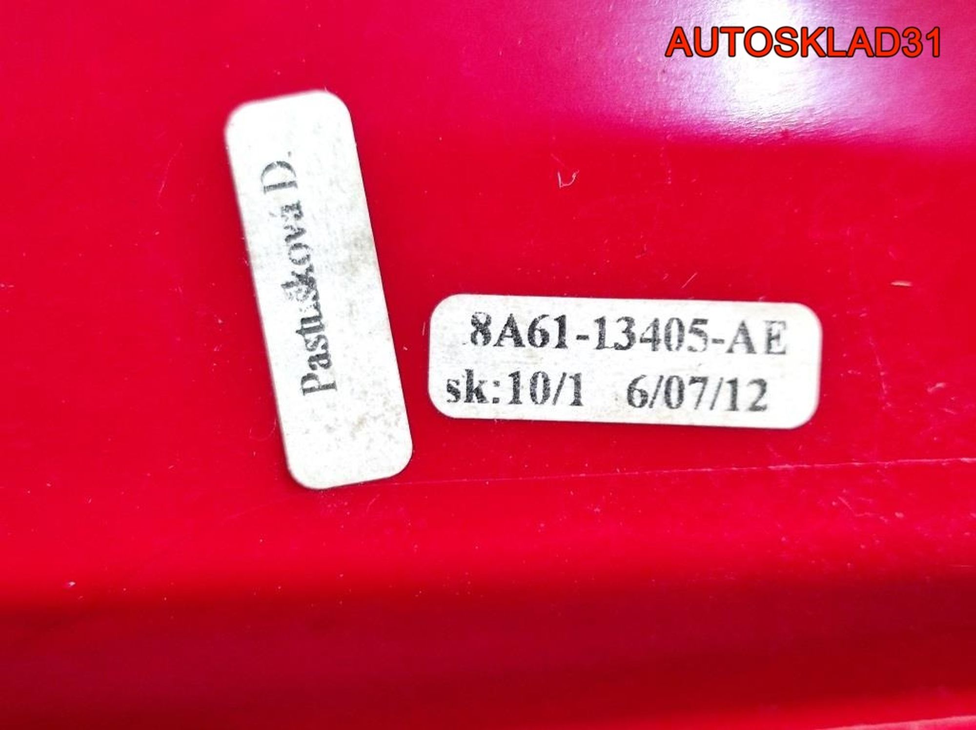 Фонарь задний левый Ford Fiesta 8A6113405AE, 3300 рублей, Дубовое