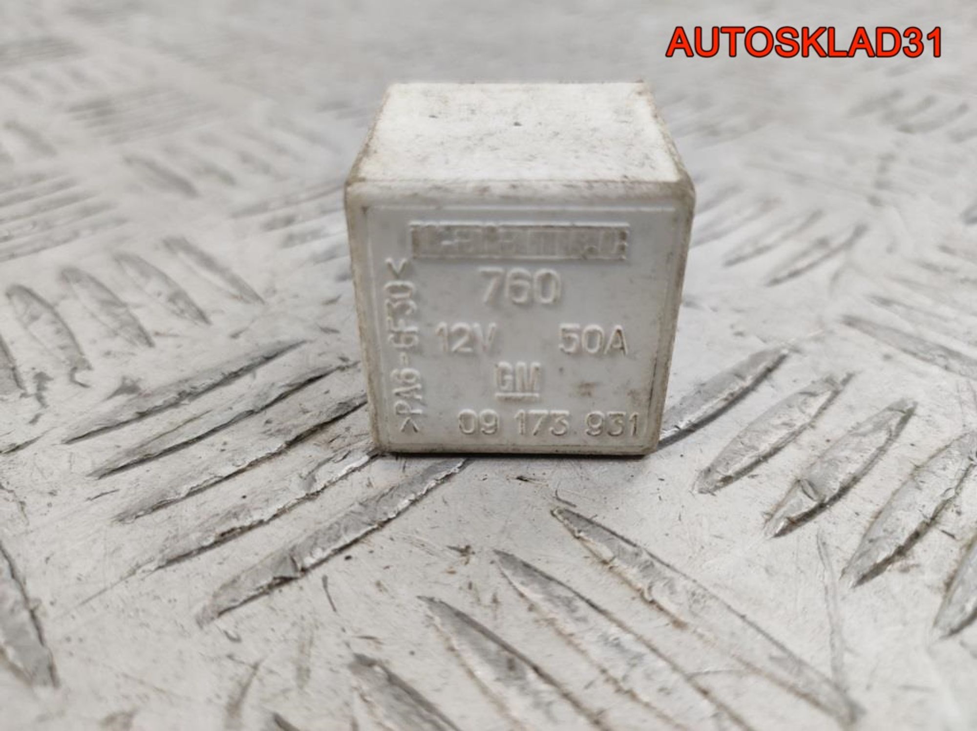 Реле Opel Omega B 09173931, 1200 рублей, Дубовое