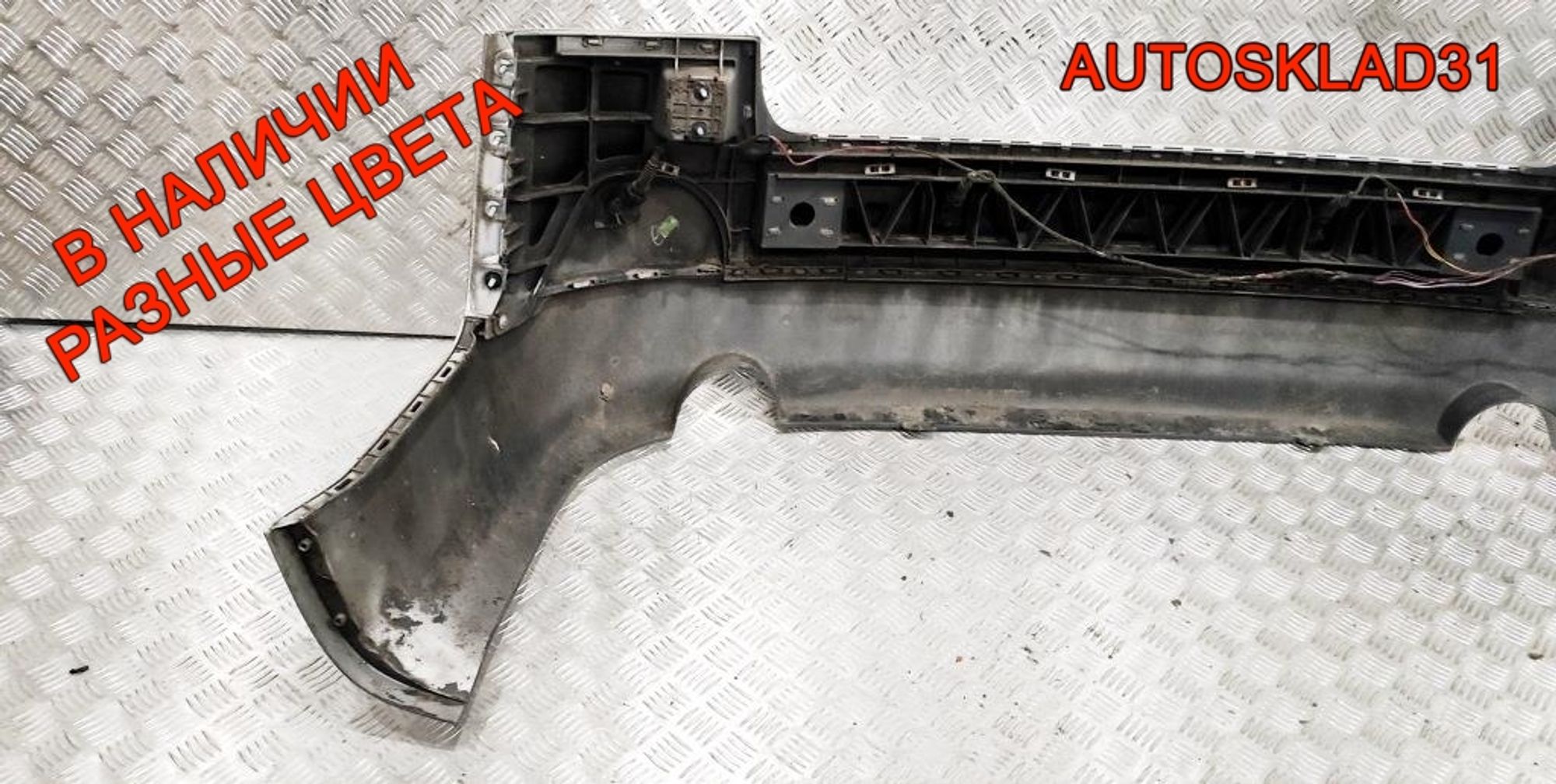 Бампер задний Audi A4 B6 8E5807511 Седан, 3000 рублей, Дубовое
