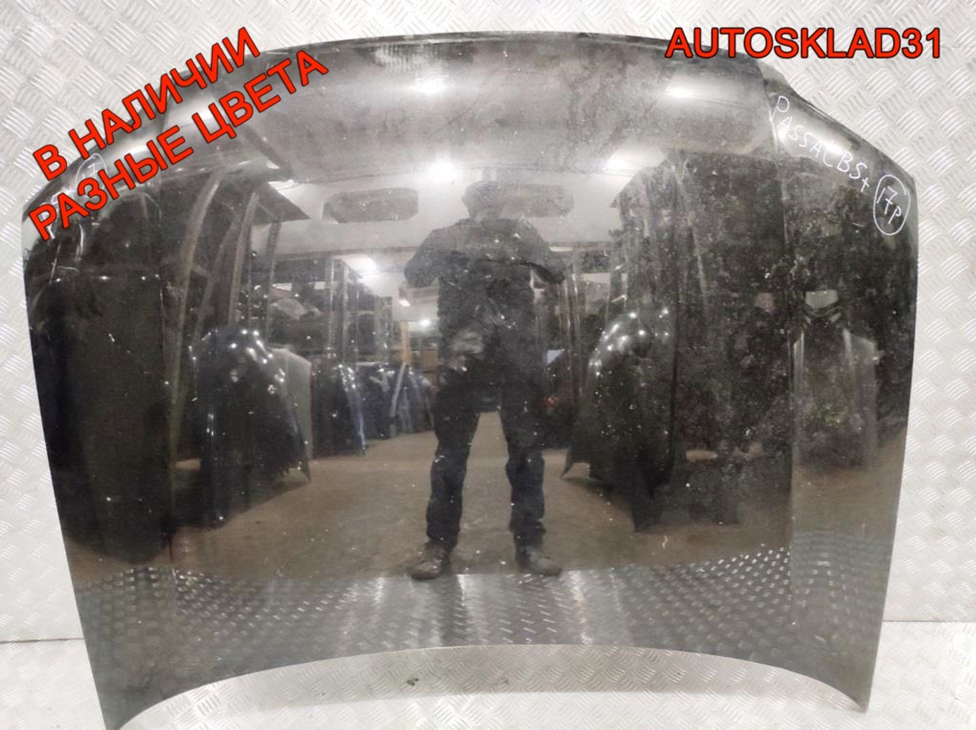 Капот Volkswagen Passat B5+ 3B0823031K, 16000 рублей, Дубовое