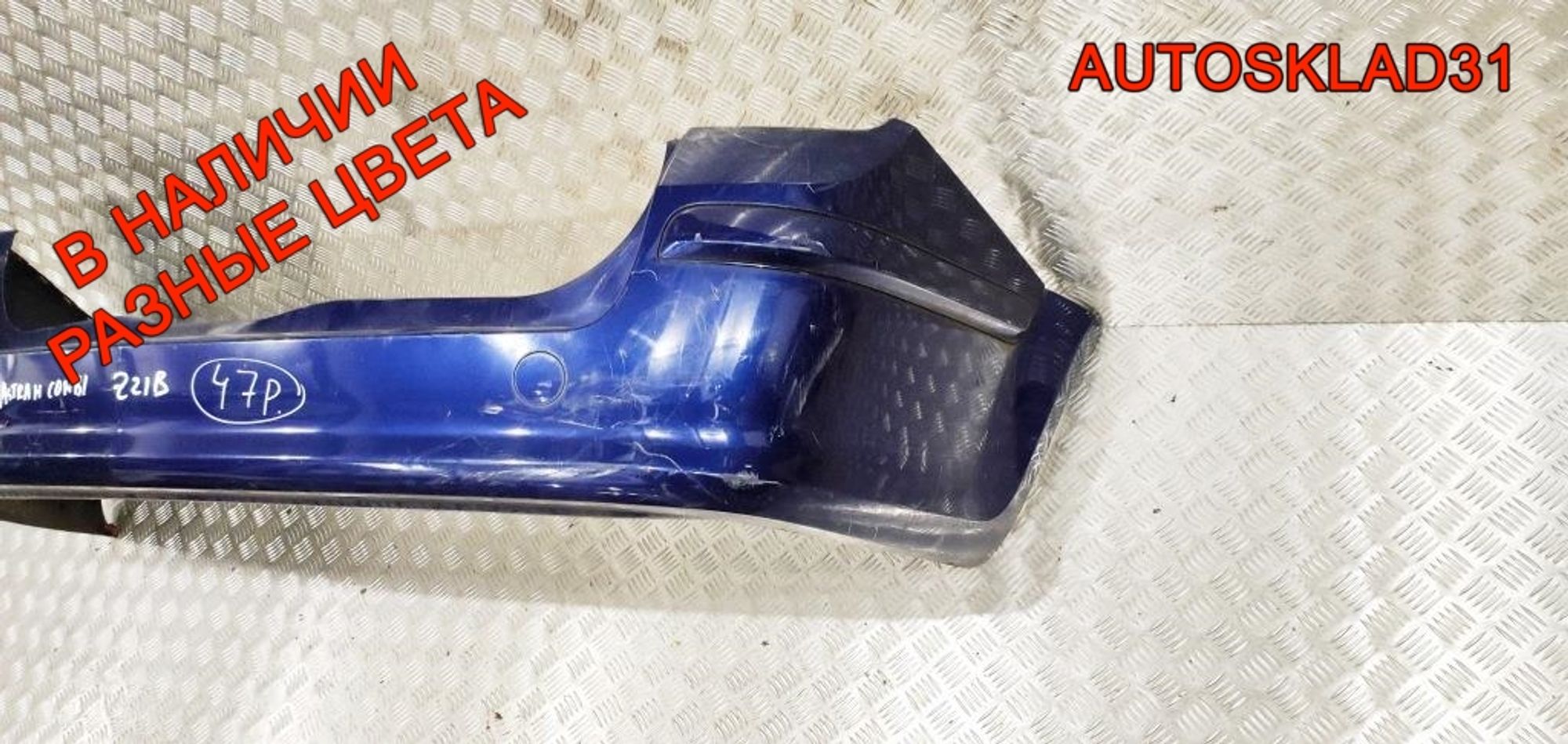 Бампер задний Opel Astra H 24460461 Универсал, 6300 рублей, Дубовое