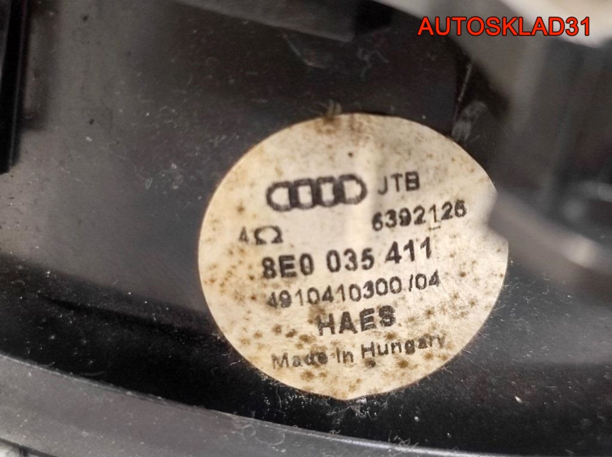 Динамик передний Audi A4 B6 8E0035411, 900 рублей, Дубовое