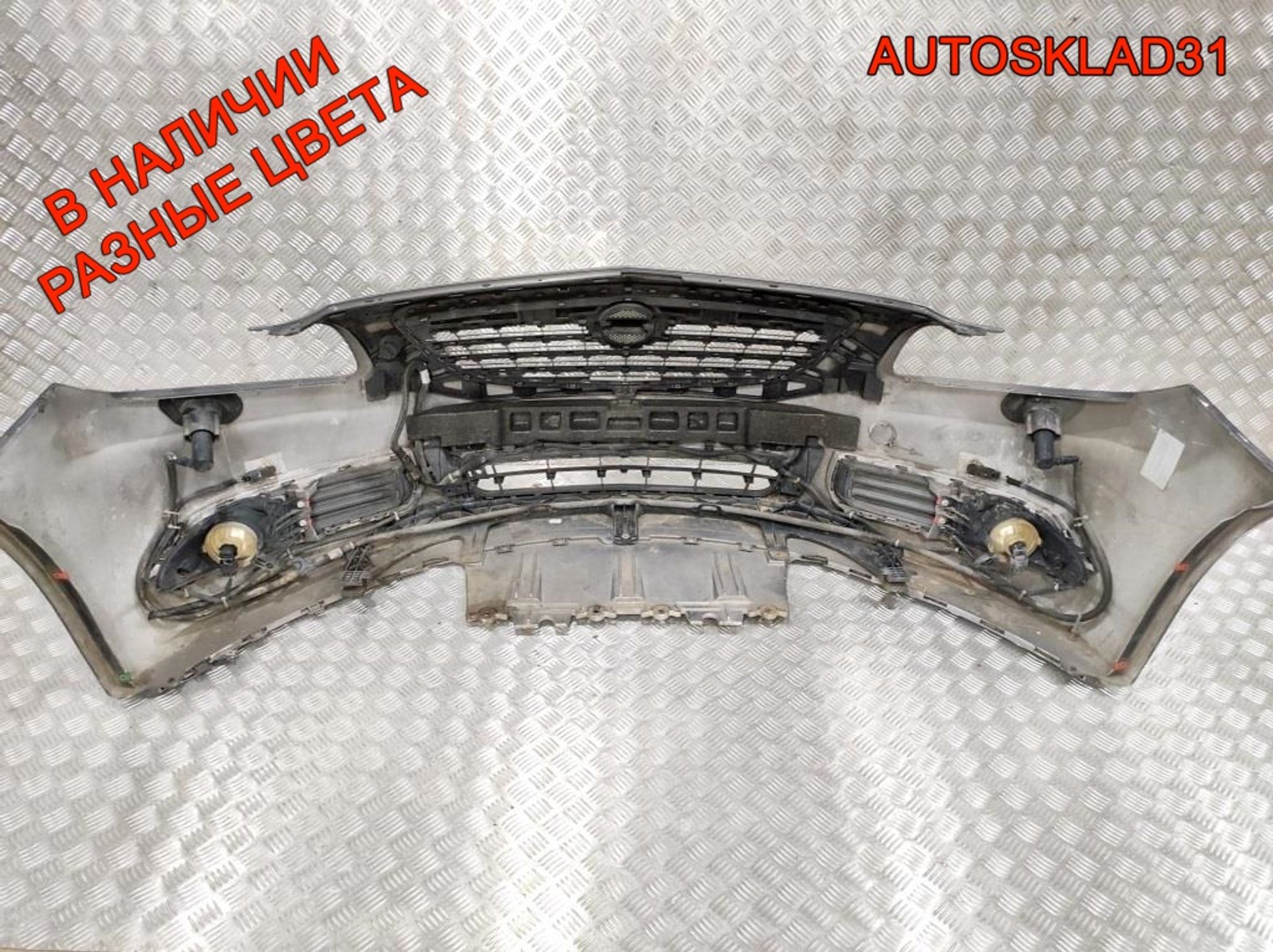 Бампер передний Opel Insignia 1 13238286 Универсал, 30000 рублей, Дубовое