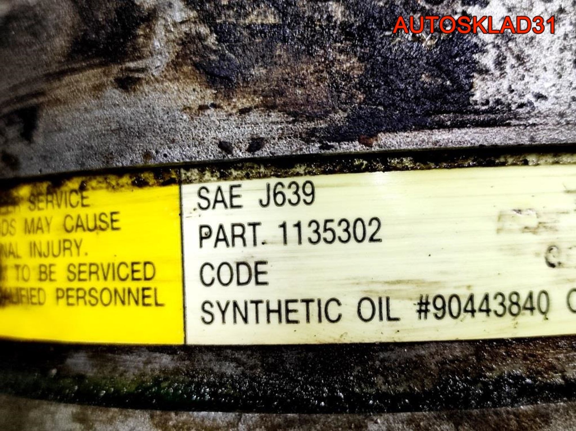 Компрессор кондиционера Opel Vectra B 24427890, 3600 рублей, Дубовое