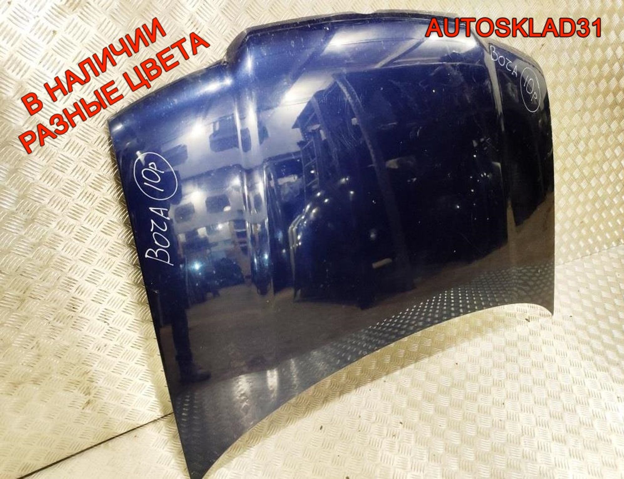 Капот Volkswagen Bora 1J5823031B, 15000 рублей, Дубовое