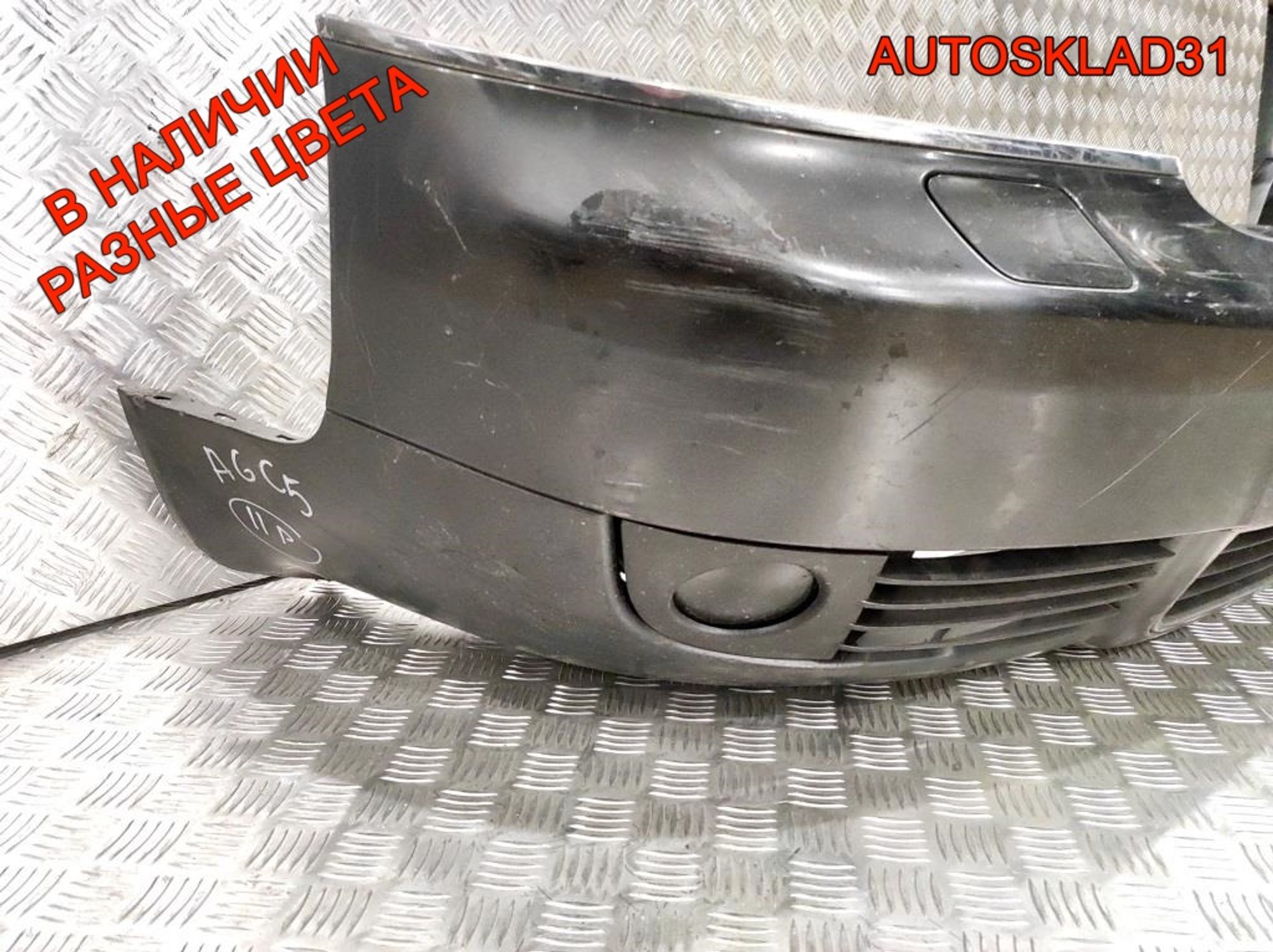 Бампер передний Audi A6 C5  Рестайлинг 4B0807111BM, 30000 рублей, Дубовое