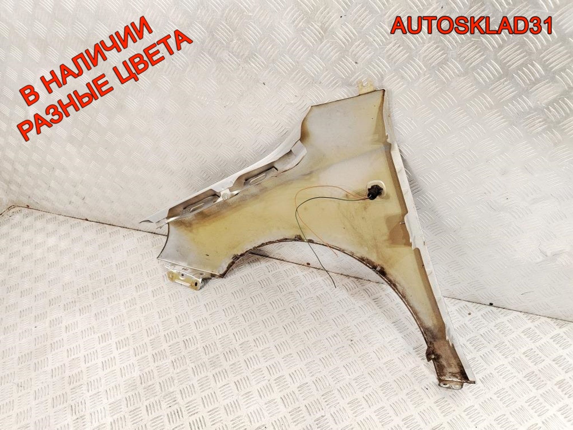 Крыло переднее правое Skoda Fabia 2 5J0821022A, 10000 рублей, Дубовое