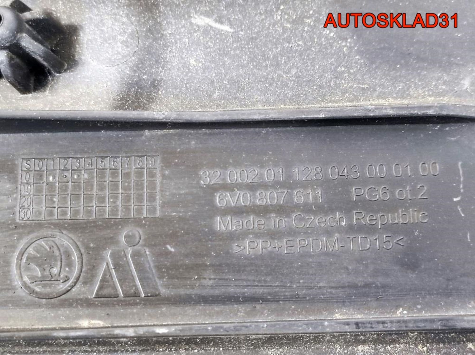 Накладка на передний бампер Skoda Fabia 3, 3300 рублей, Дубовое