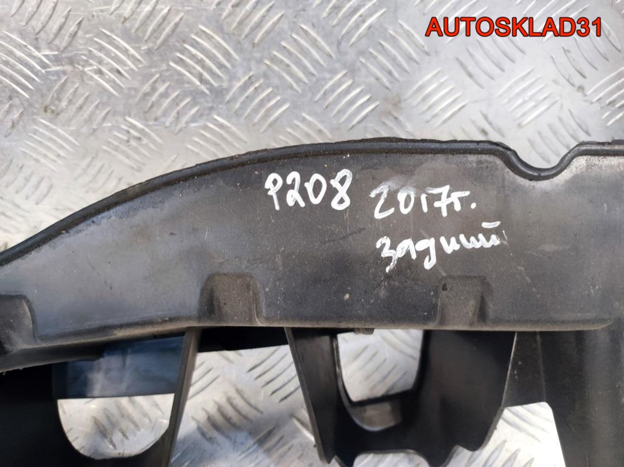 Усилитель заднего бампера Peugeot 208 9805978280, 2900 рублей, Дубовое