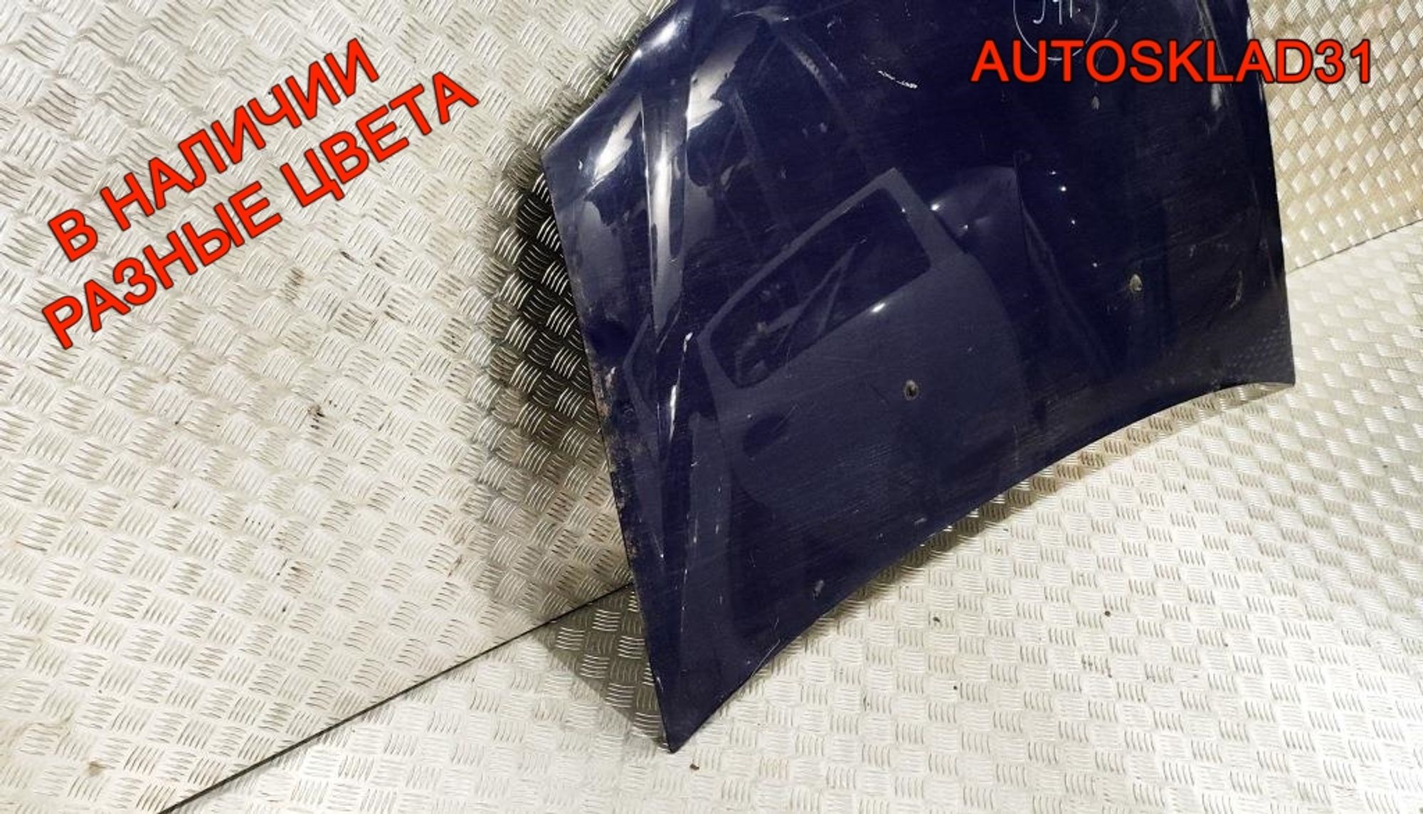 Капот Renault Logan 6001546685, 7000 рублей, Дубовое