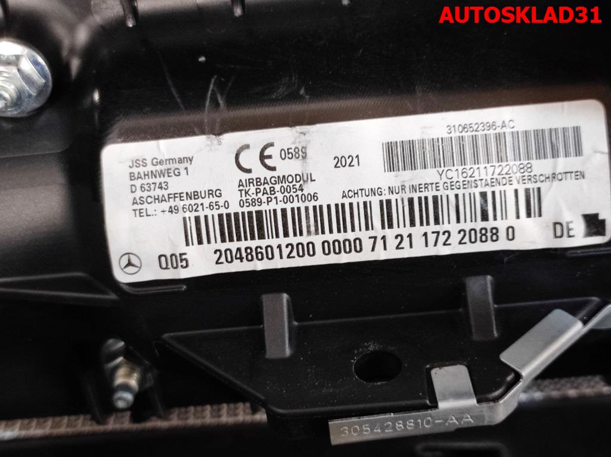 Торпедо Голое Mercedes GLK X204 A20468049879, 27000 рублей, Дубовое