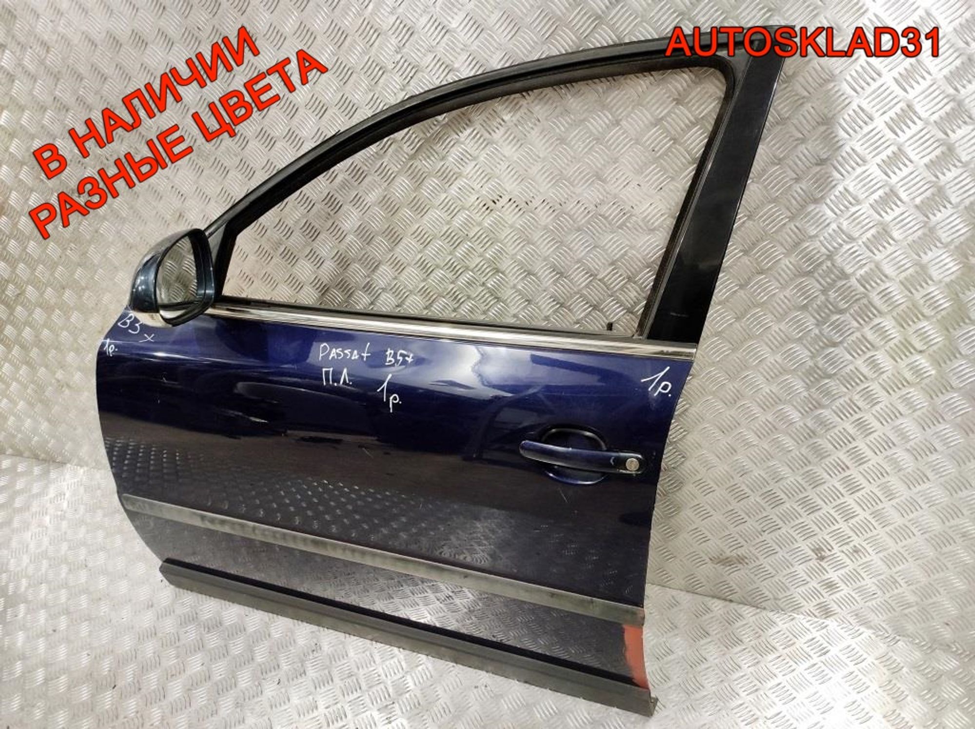 Дверь передняя левая VW Passat B5+ 3B4831051BE (Р), 4100 рублей, Дубовое