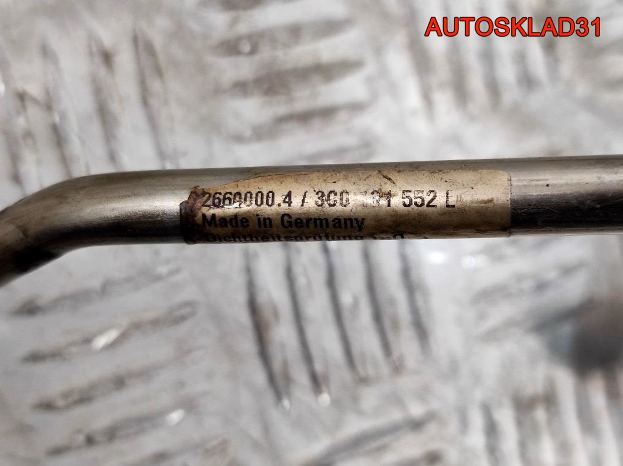 Трубка системы EGR VW Passat B6 3C0131552L, 1000 рублей, Дубовое