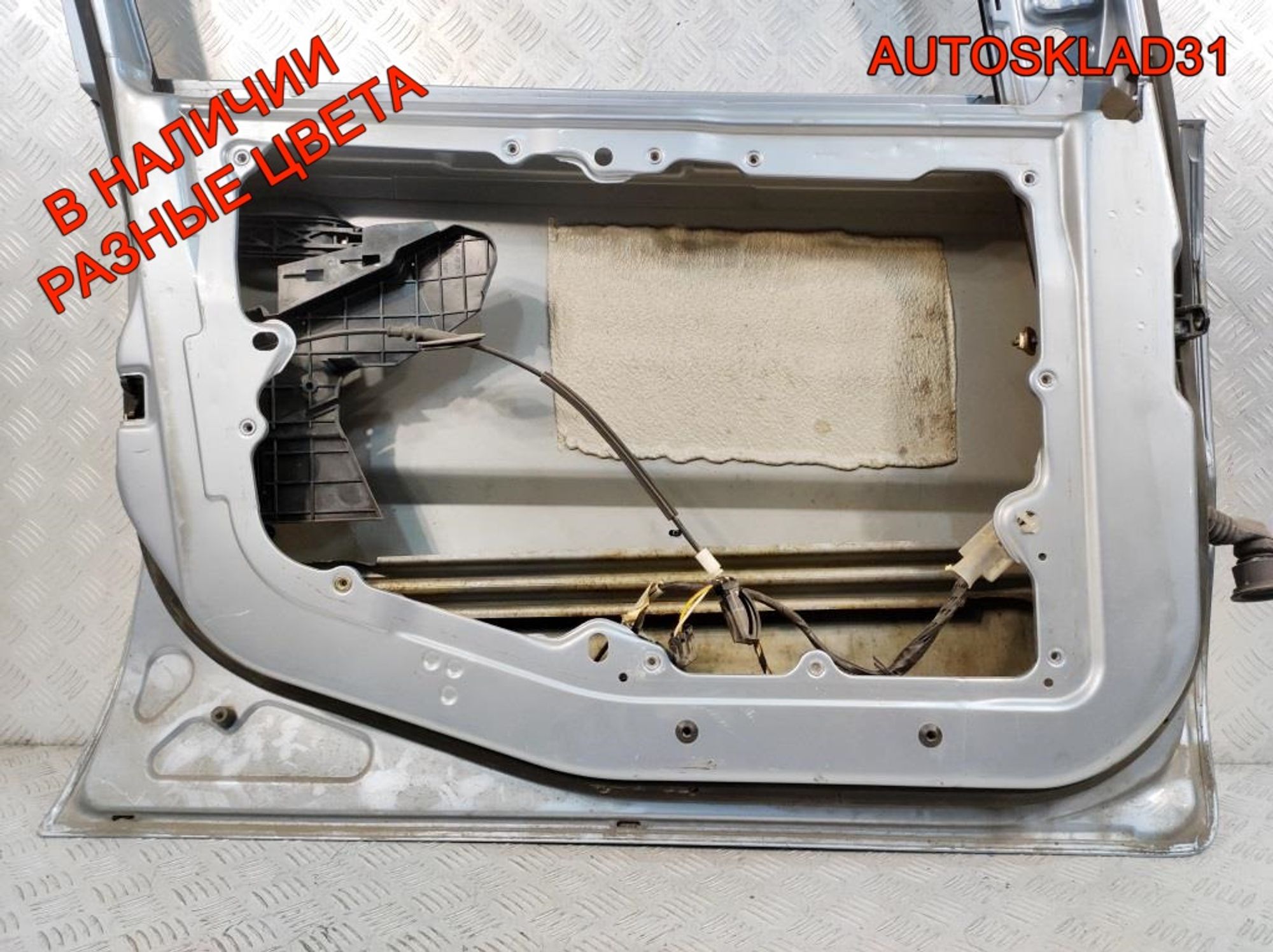 Дверь передняя левая Голая Ford Fusion 1692551 Дорест, 15000 рублей, Дубовое