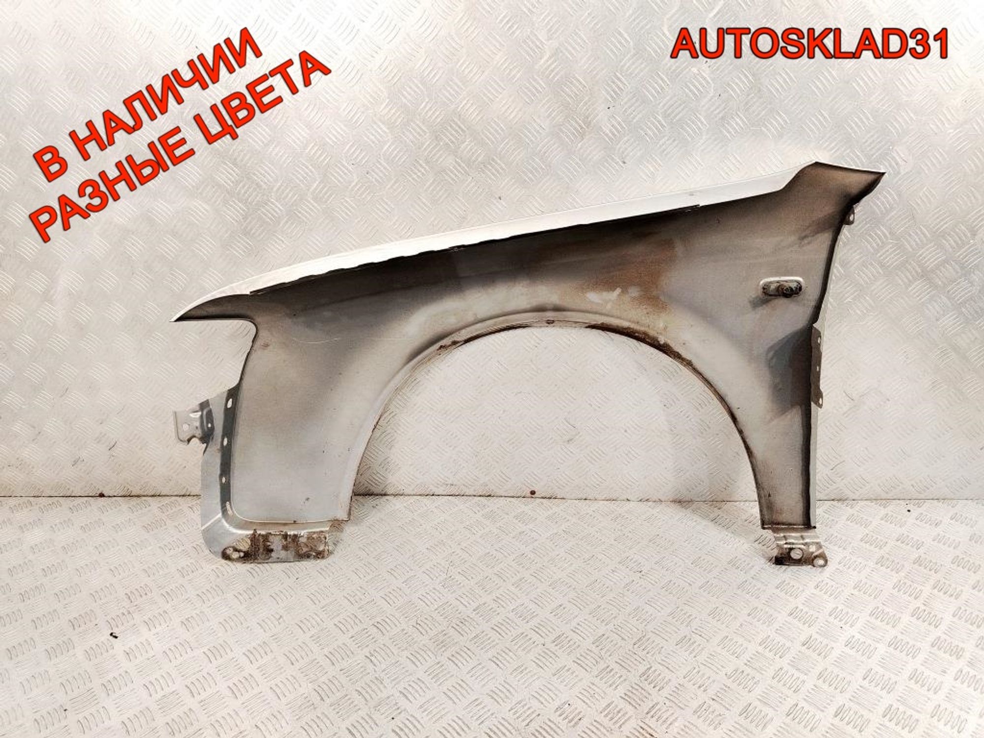 Крыло переднее правое Audi A4 B6 8E0821106B, 10000 рублей, Дубовое