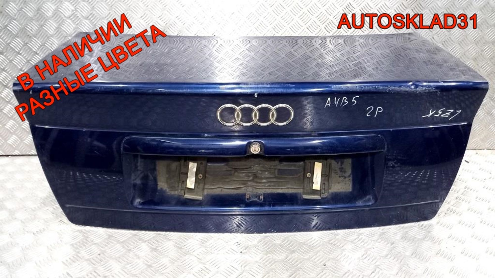 Крышка багажника Audi A4 B5 Седан 8D5827023Q Дорест, 6000 рублей, Дубовое