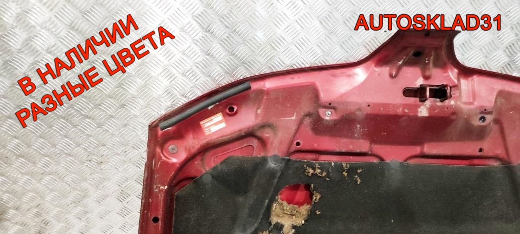 Капот Mitsubishi Carisma DA MR496079 Рестайлинг, 15000 рублей, Дубовое