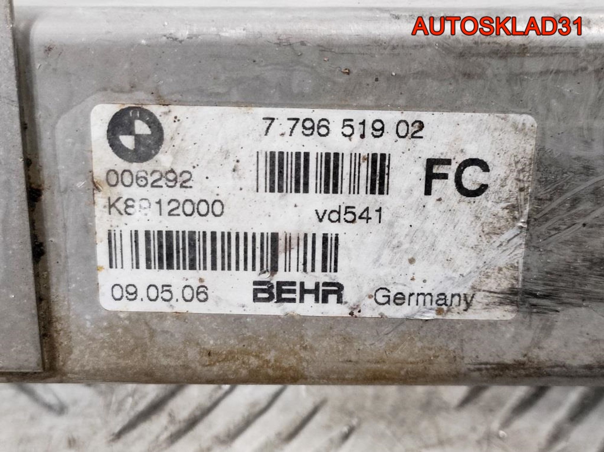 Радиатор EGR BMW X3 E83 3.0 M57 779651902, 900 рублей, Дубовое