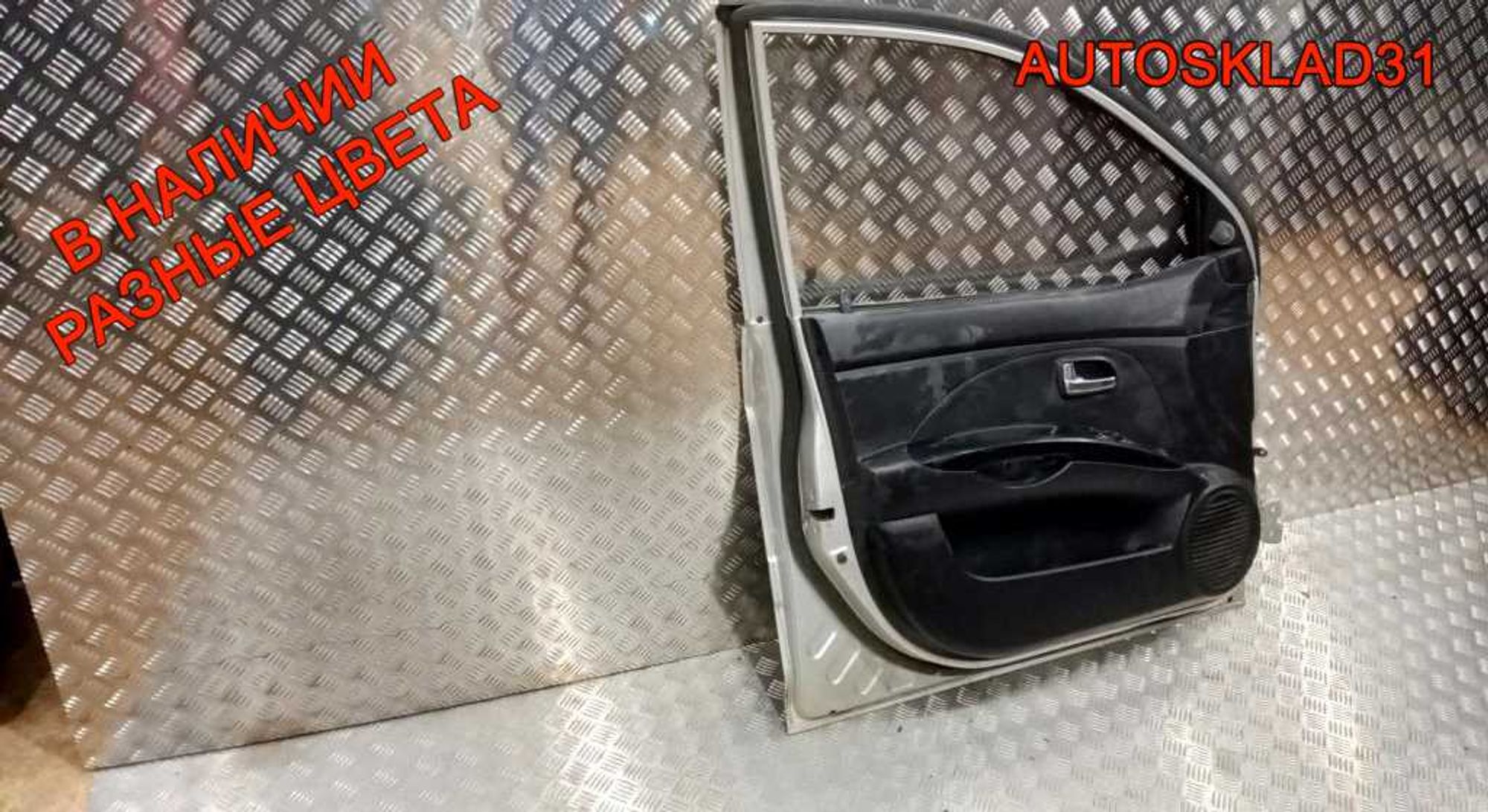 Дверь передняя левая в сборе Kia Picanto 1 7600307010, 20000 рублей, Дубовое