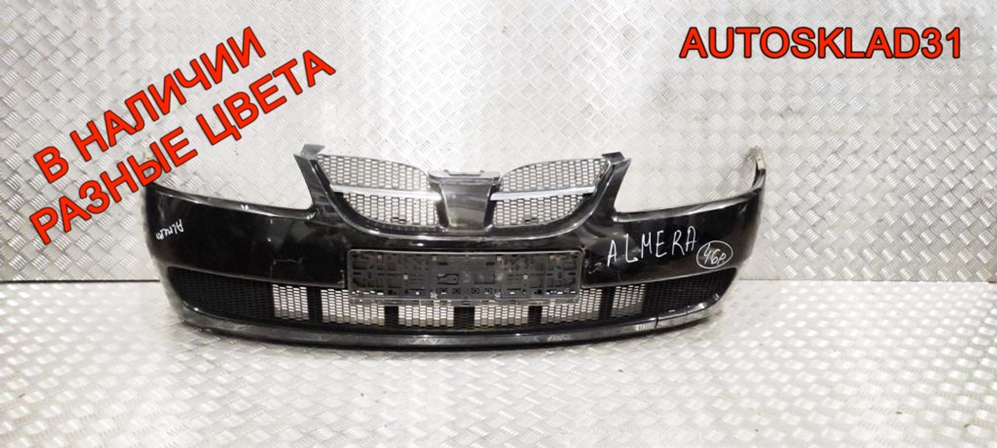 Бампер передний Nissan Almera N16 62022BN700, 20000 рублей, Дубовое