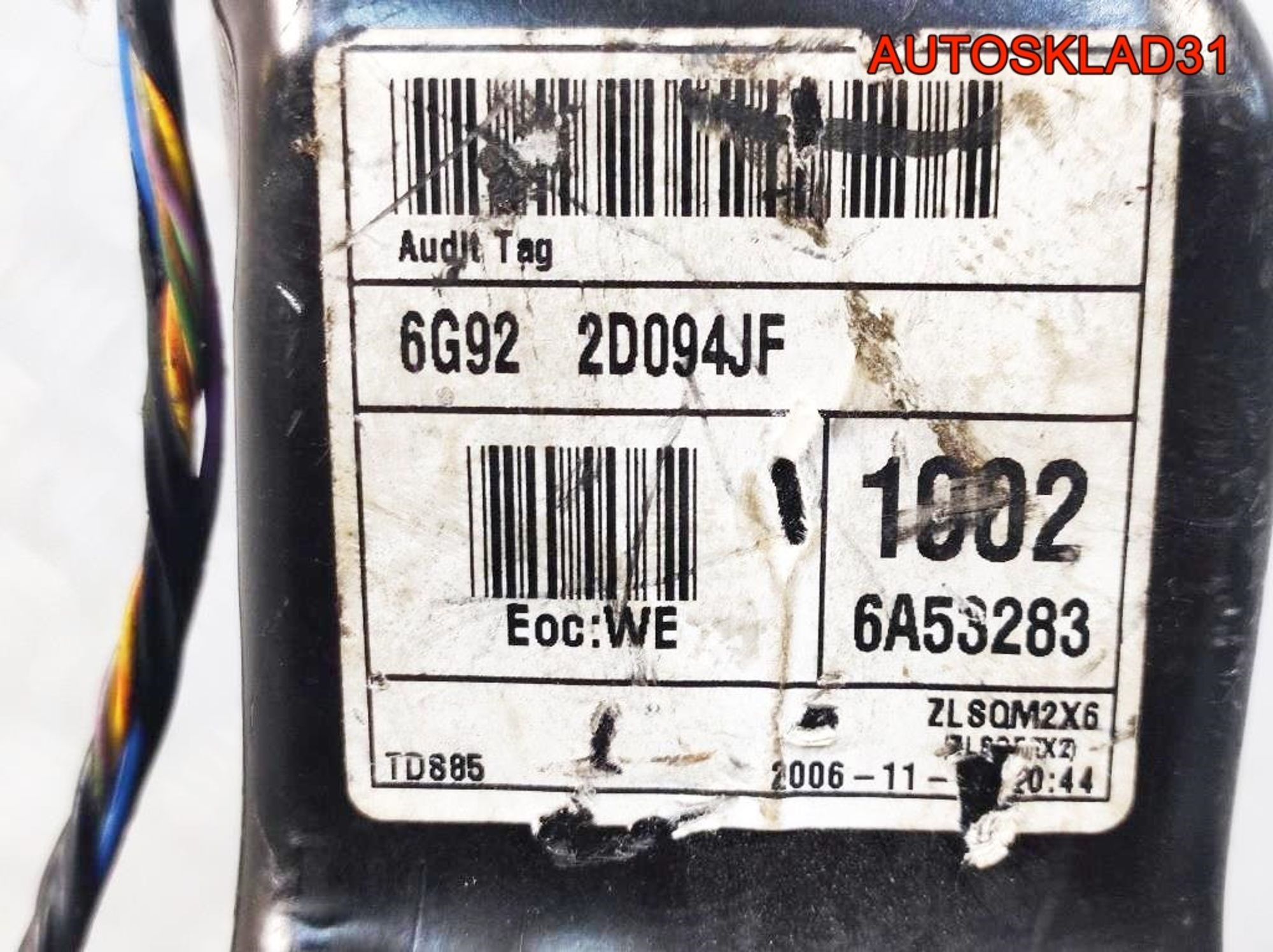 Блок педалей МКПП Ford S-MAX 6G929F836JC, 2500 рублей, Дубовое