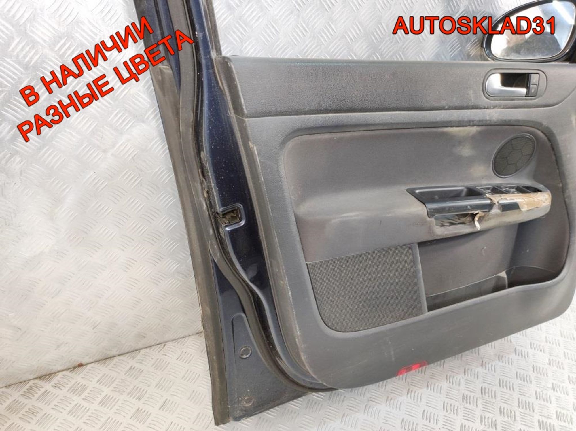 Дверь передняя левая Голая VW Golf Plus 5M0831105E, 10000 рублей, Дубовое