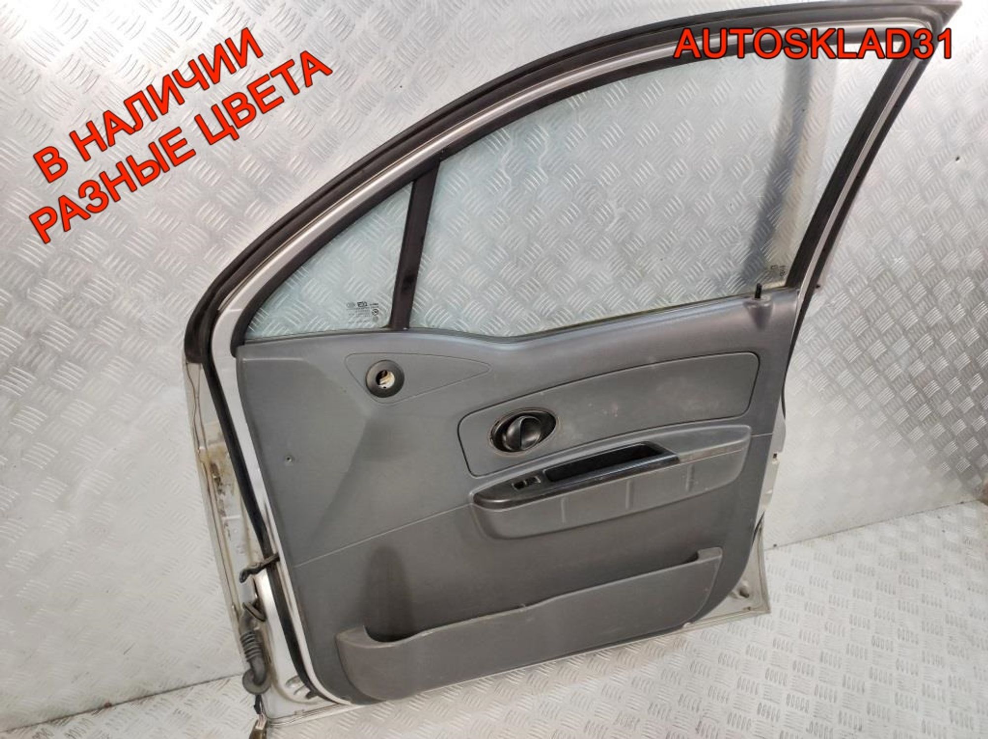 Дверь передняя правая в сборе Chevrolet Spark 96601158, 8000 рублей, Дубовое
