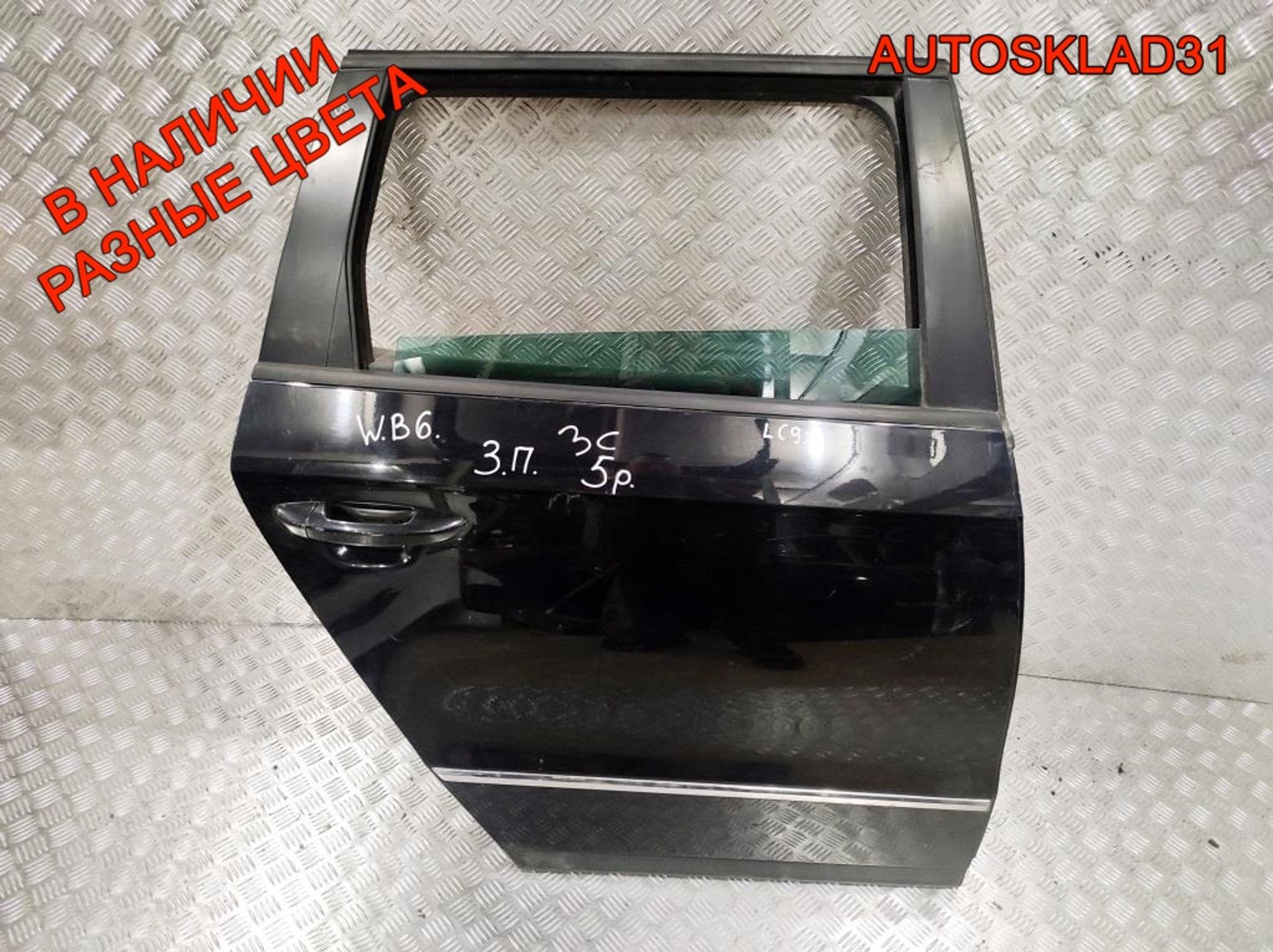 Дверь задняя правая Combi Голая VW Passat B6 3C9833056F, 8000 рублей, Дубовое