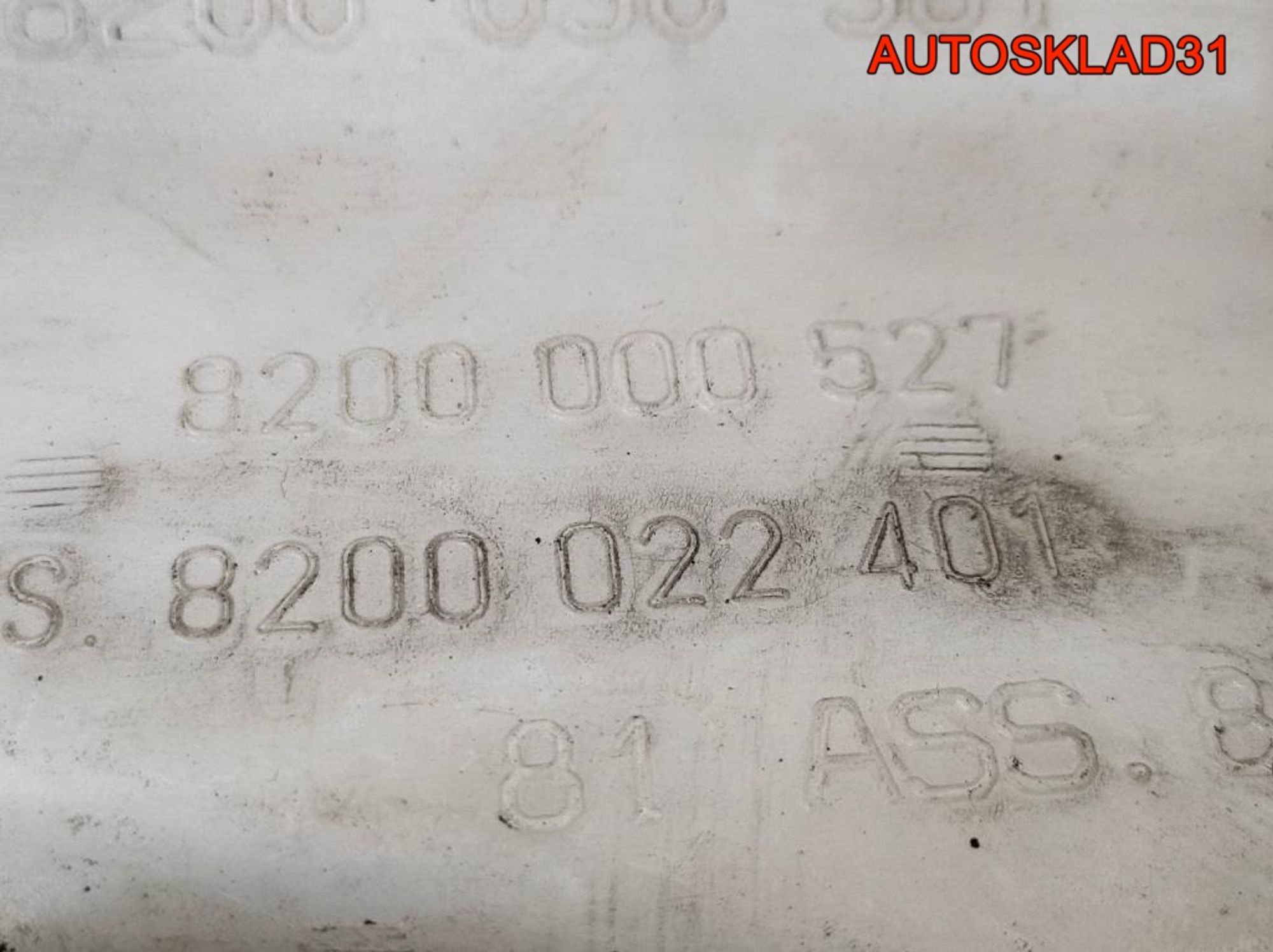 Бачок омывателя Renault Laguna 2 8200050361, 1000 рублей, Дубовое