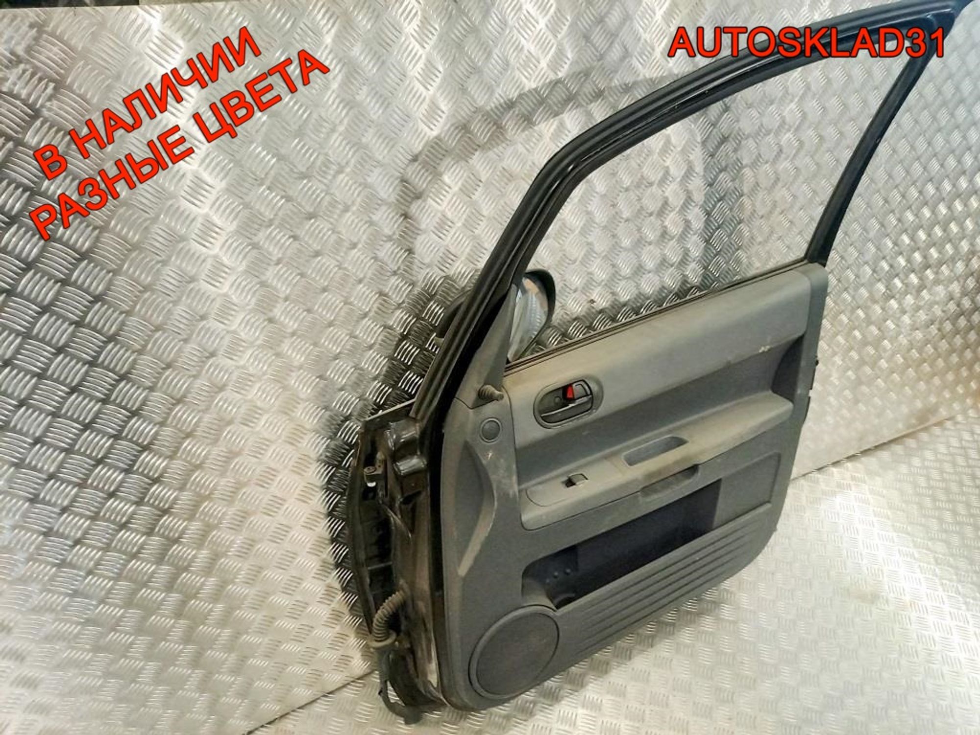 Дверь передняя правая Mitsubishi Colt Z3 MN161884, 13500 рублей, Дубовое