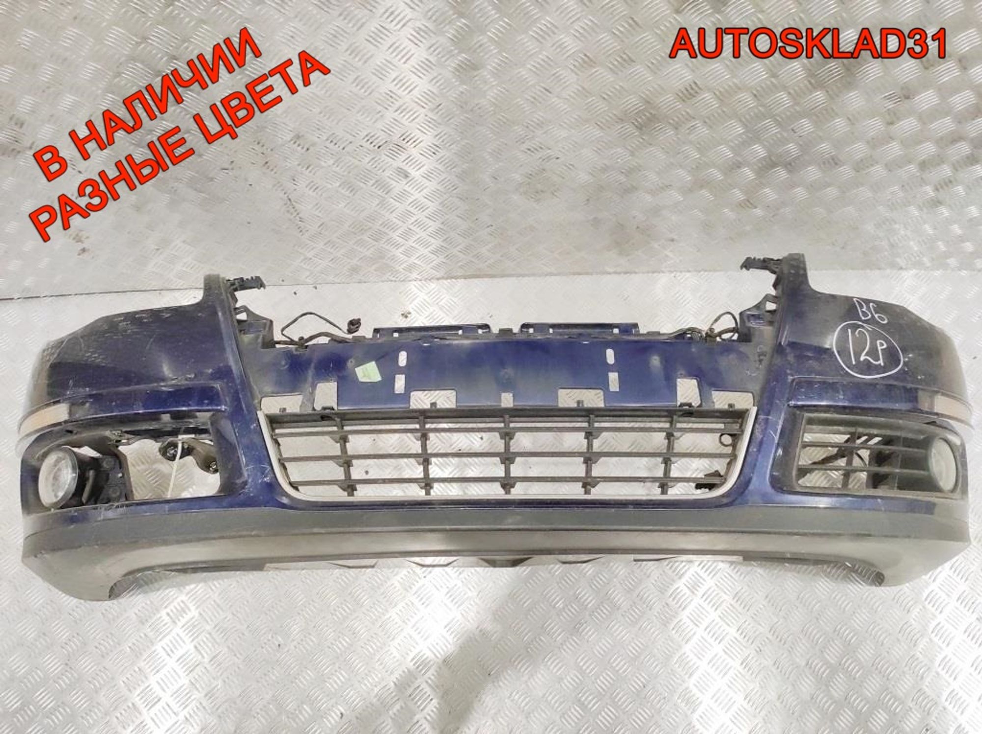 Бампер передний Volkswagen Passat B6 3C0807221C, 21000 рублей, Дубовое