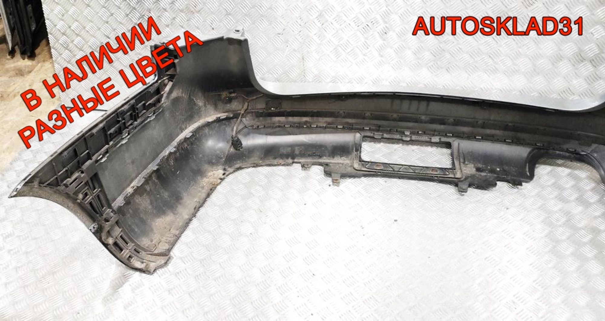 Бампер задний VW Passat B6 Универсал 3C9807421, 3000 рублей, Дубовое