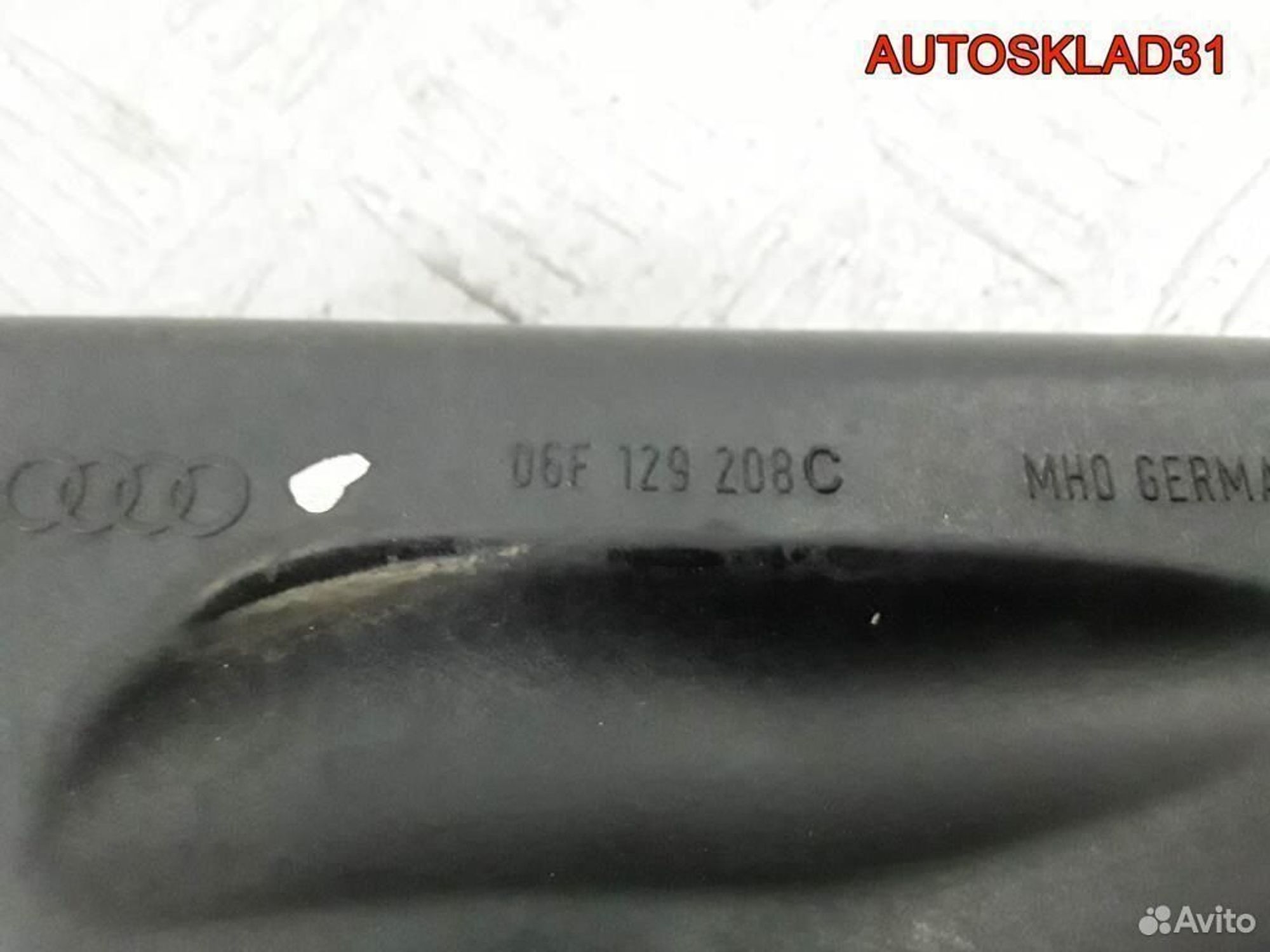 Ресивер воздушный VW Passat B6 2,0 BVY 06F129208C, 2300 рублей, Дубовое