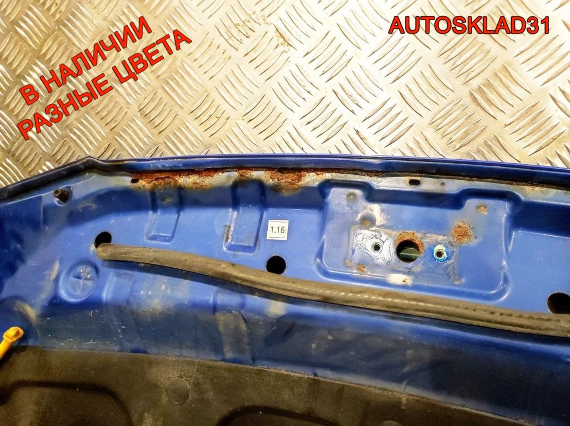 Капот Kia Rio 664001G010, 14000 рублей, Дубовое