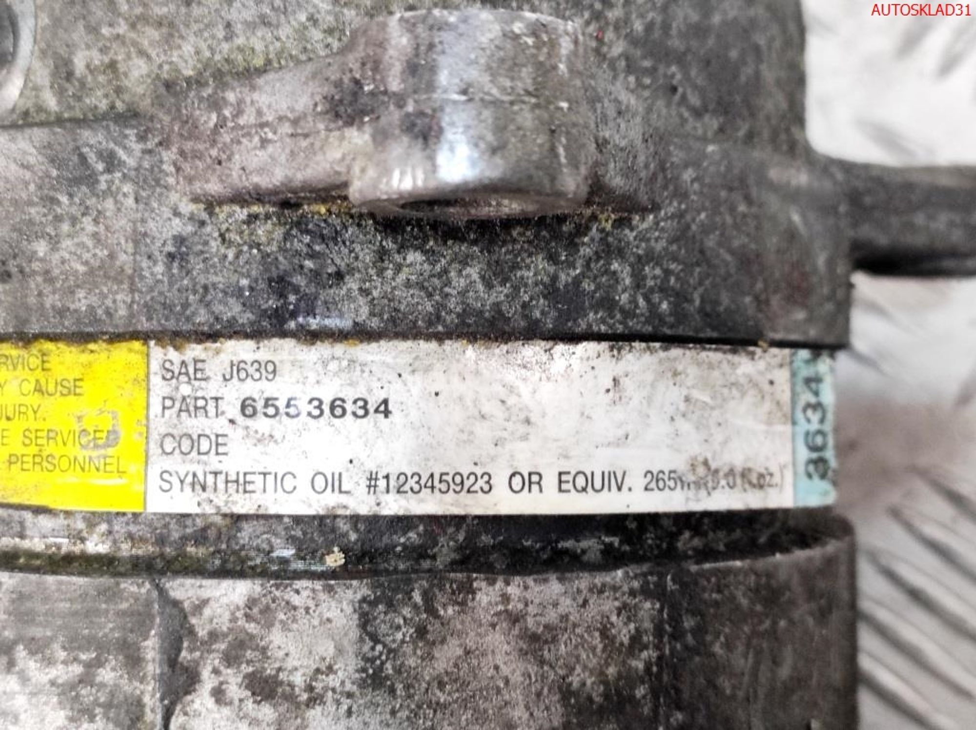 Компрессор кондиционера VW Passat B5 1,9 AFN 6553634, 4000 рублей, Дубовое