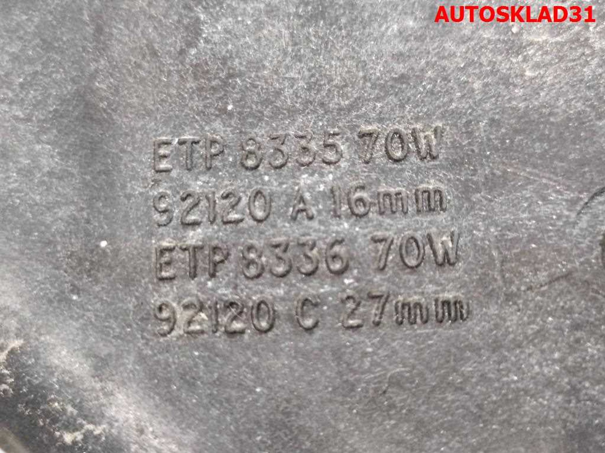 Вентилятор радиатора Nissan Primera P11E 2,0 SR20DE Бензин 8496130W, 2000 рублей, Дубовое