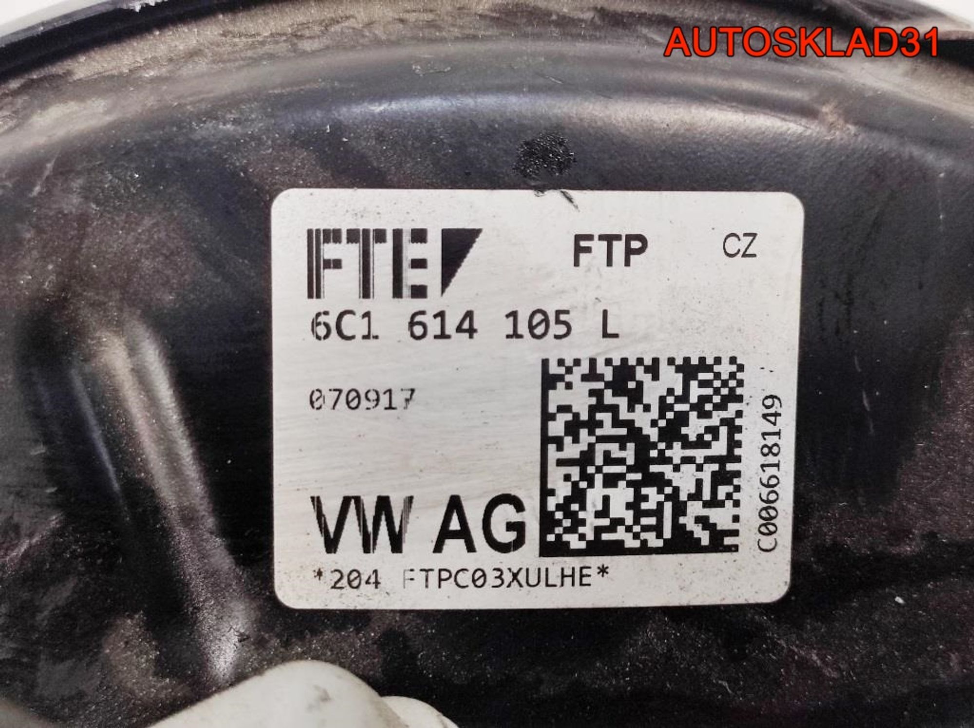 Усилитель тормозов Skoda Rapid 6C1614105L, 9000 рублей, Дубовое