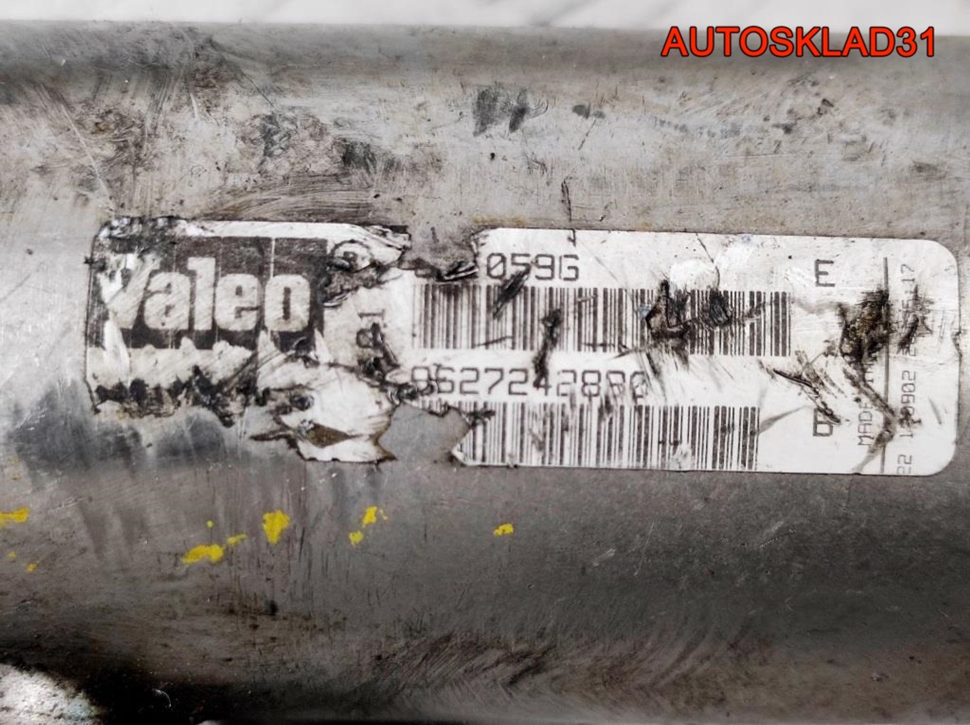 Радиатор EGR Peugeot 406 2,0 Дизель 9627242880, 1400 рублей, Дубовое