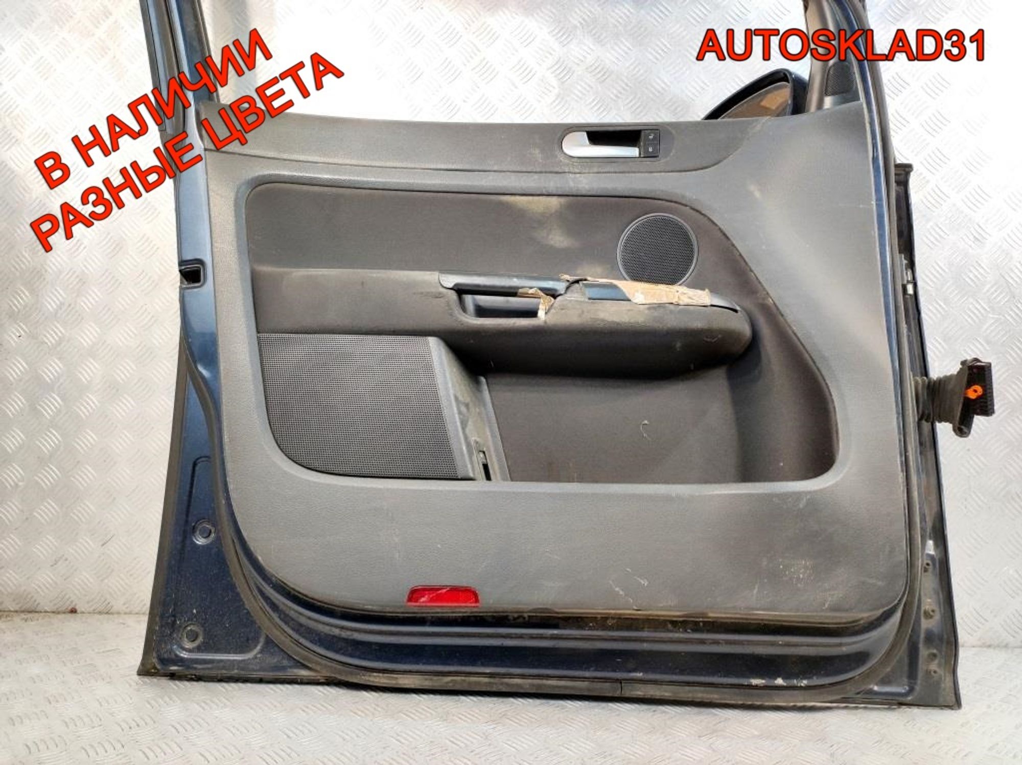 Дверь передняя левая Голая VW Golf Plus 5M0831105E, 10000 рублей, Дубовое