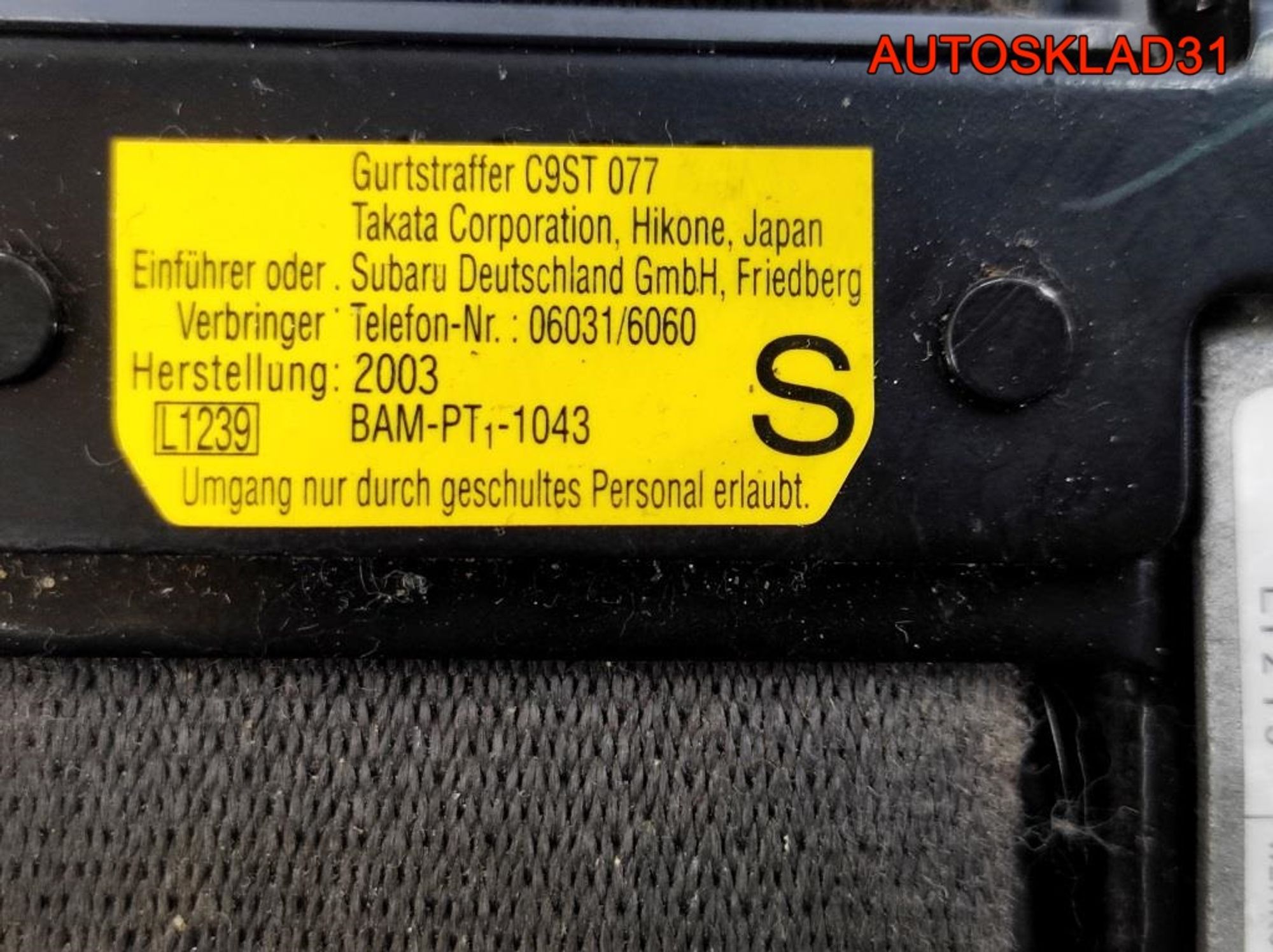 Ремень безопасности передний левый Subaru Impreza 2, 3000 рублей, Дубовое