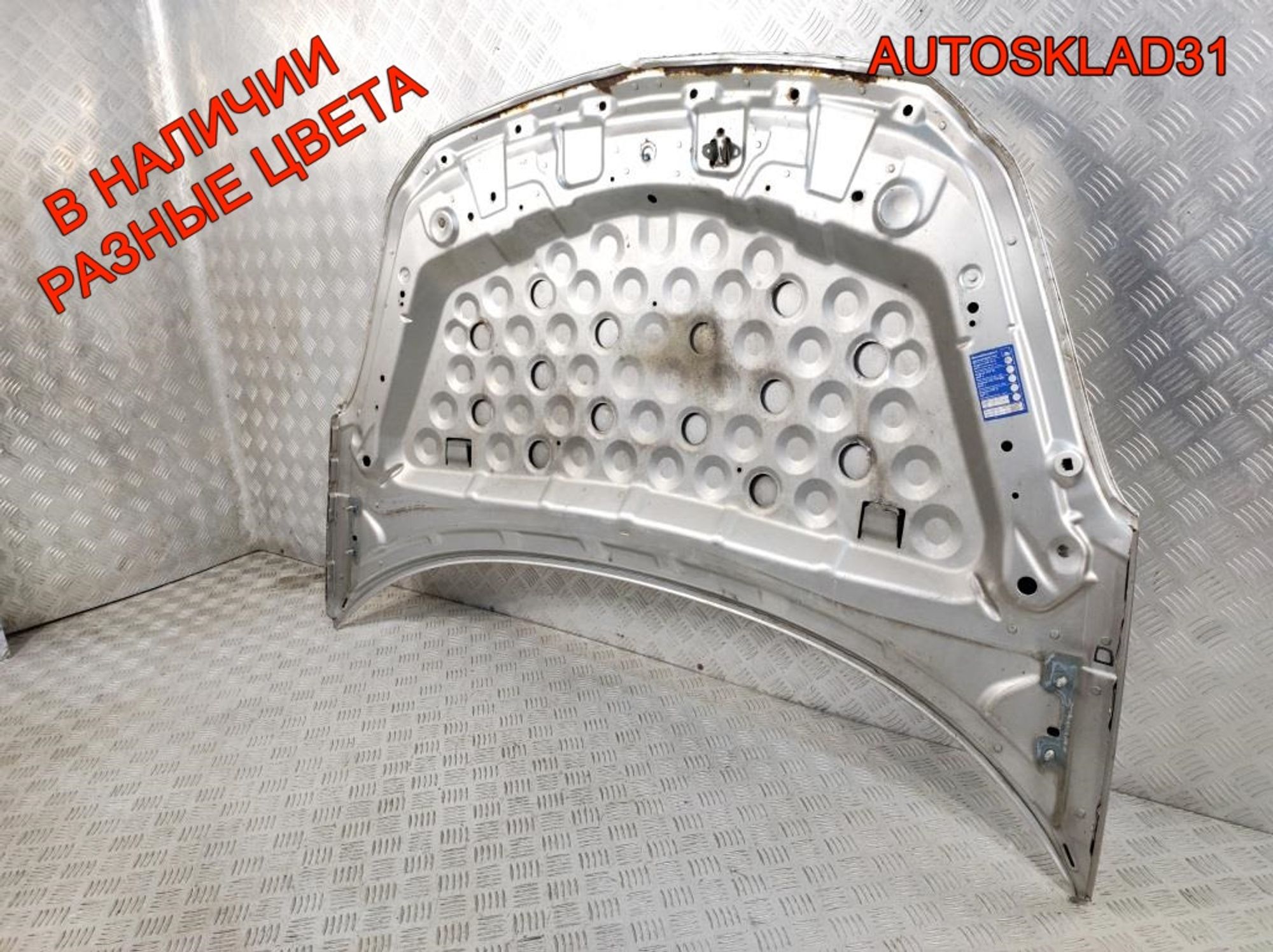 Капот Opel Corsa D 93189647, 13000 рублей, Дубовое