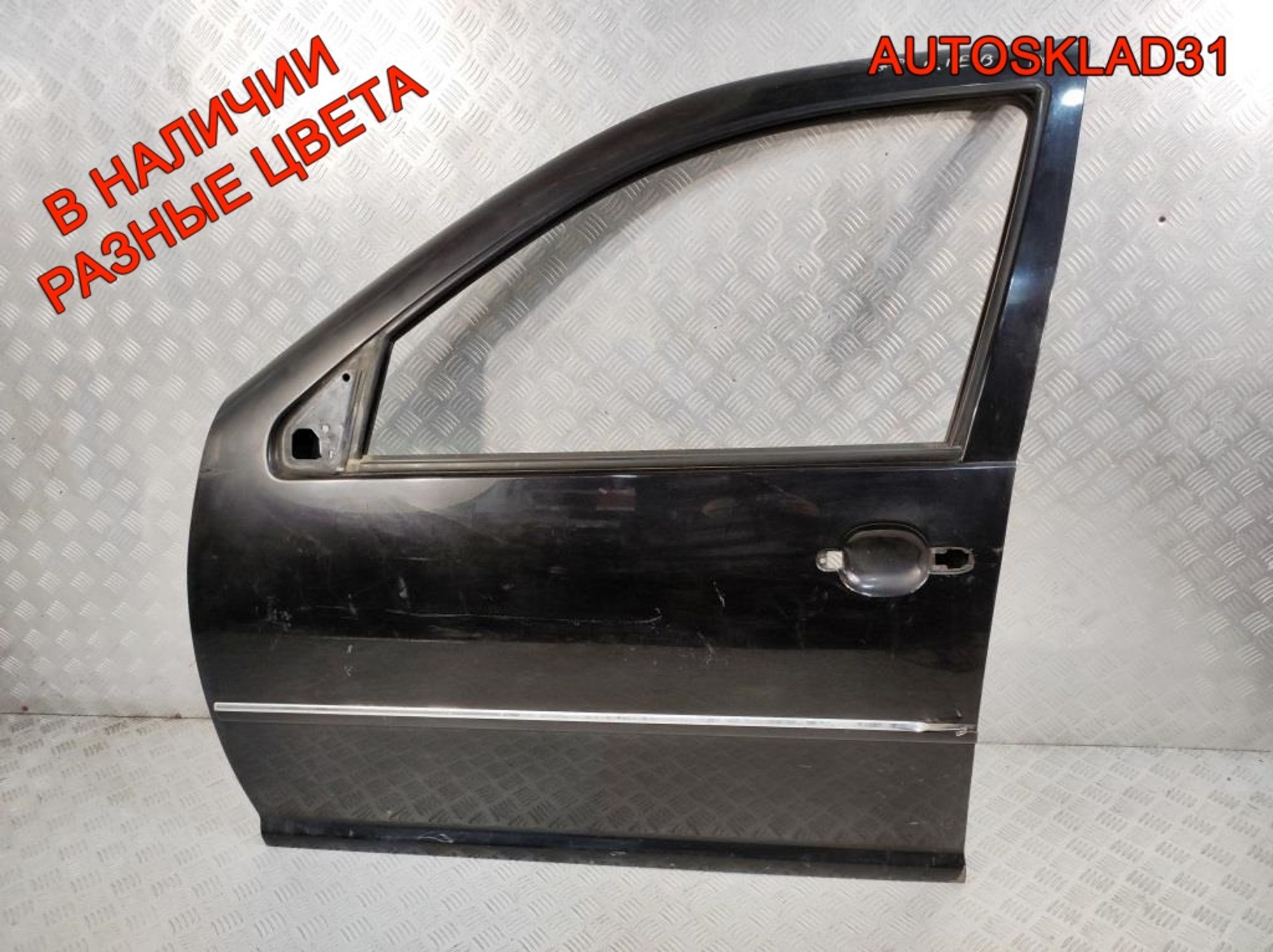 Дверь передняя левая голая VW Bora 1J4831055H, 4800 рублей, Дубовое