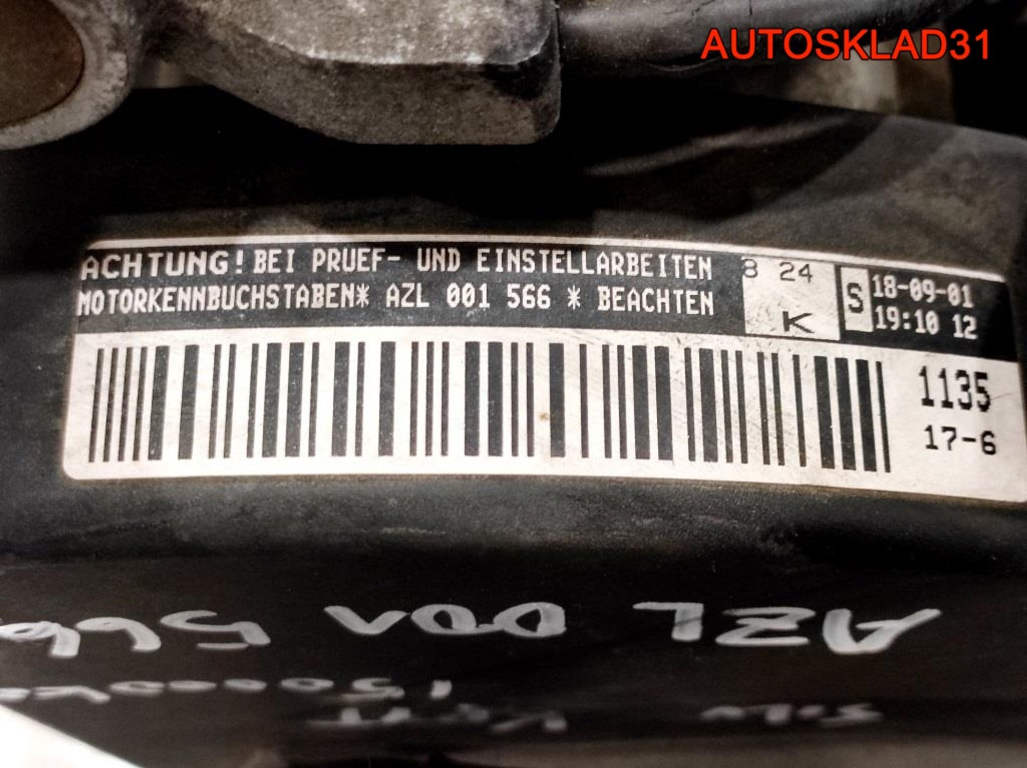 Двигатель AZL Skoda Fabia 1 2,0 Бензин, 40500 рублей, Дубовое