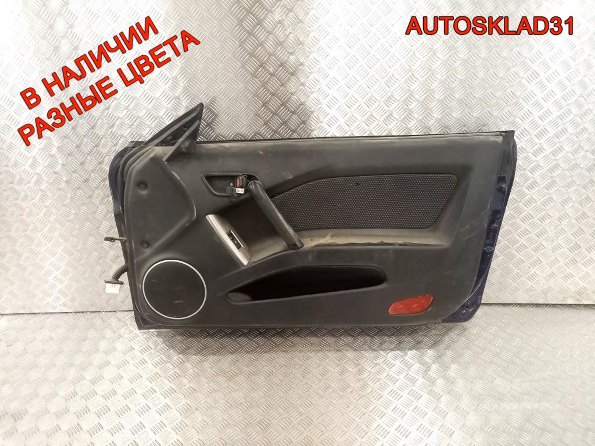 Дверь передняя правая Hyundai Coupe GK, 15300 рублей, Дубовое