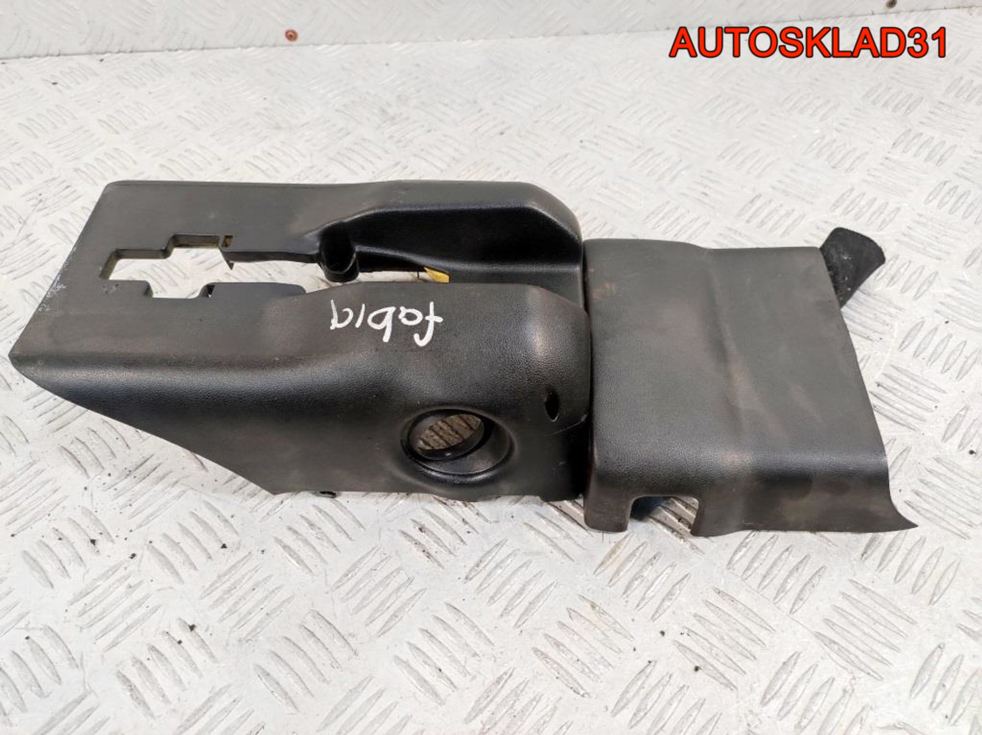 Кожух рулевой колонки Skoda Fabia 1 6Y0953515B, 900 рублей, Дубовое