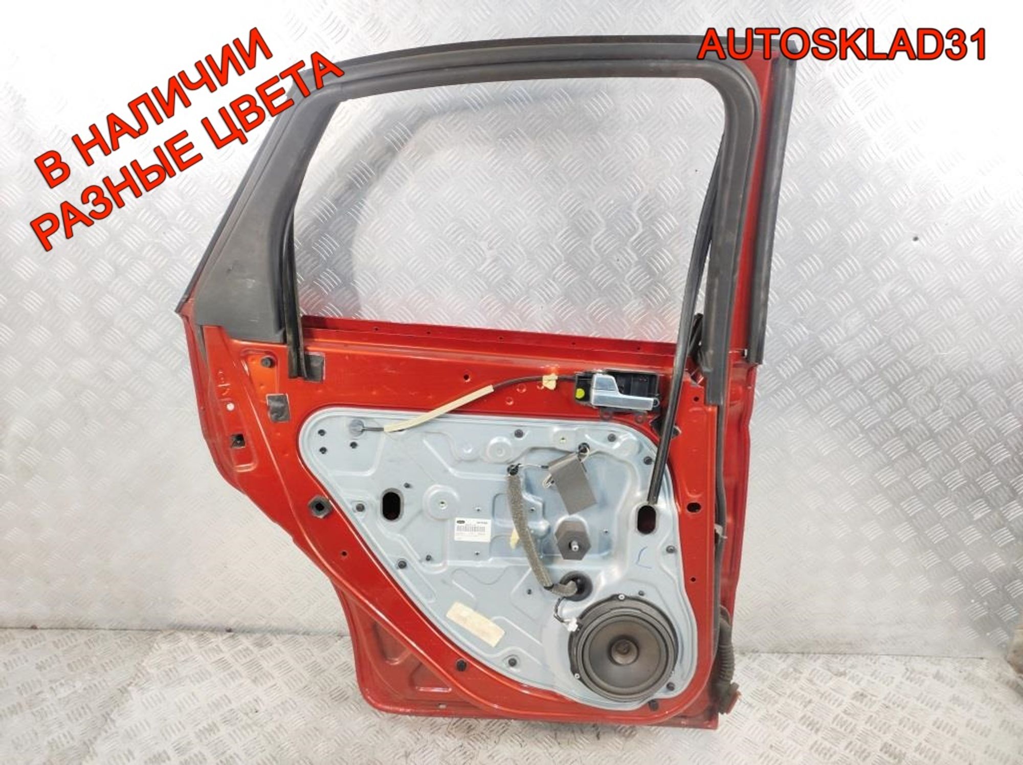 Дверь задняя левая ГОЛАЯ СЕДАН Ford Focus 2 Дорест 1505763, 9000 рублей, Дубовое